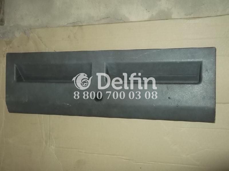 9418400107 Крышка короба для вещей Mercedes Benz