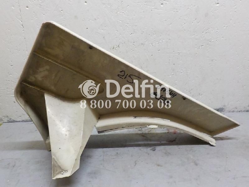 1364665 Накладка заднего левого брызговика Scania 5 б/у (Синий)