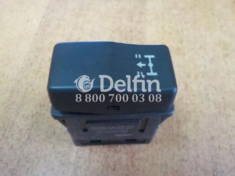 5010589789 Кнопка подъёма моста Renault