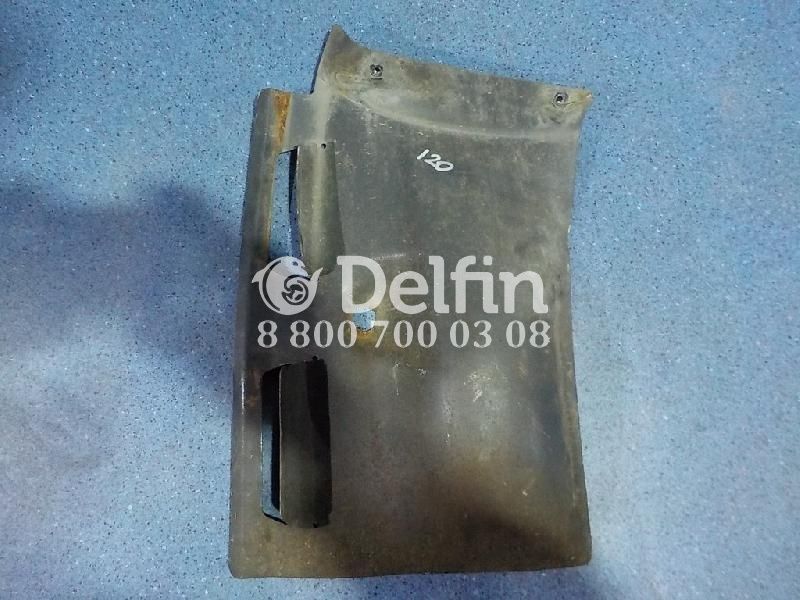 1371572 Брызговик металлический правый Scania (Уценка)