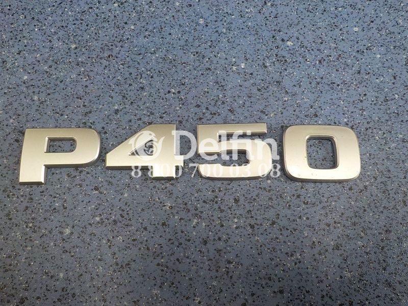 2333344 Шильдик P450 Scania 6 серии