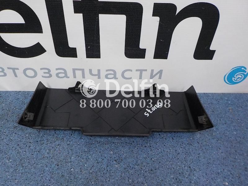 2014331 Крышка Scania