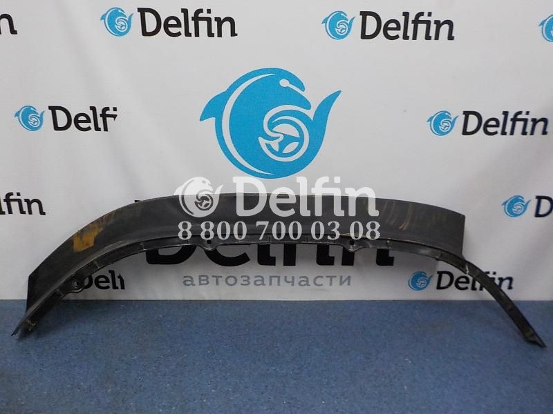 2304703 Уплотнение брызговика левое LH Scania 6 серии (Уценка)