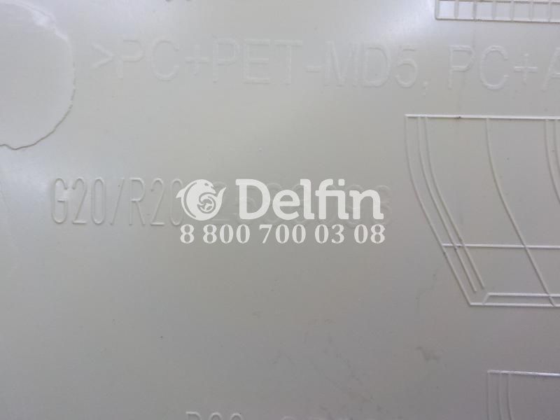 2588098 Секция бокового спойлера левая LH CR/CG20 Scania 6 серии (Н)